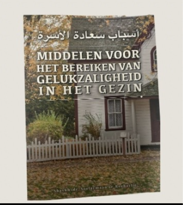 Middelen voor het bereiken van gelukzaligheid in het gezin