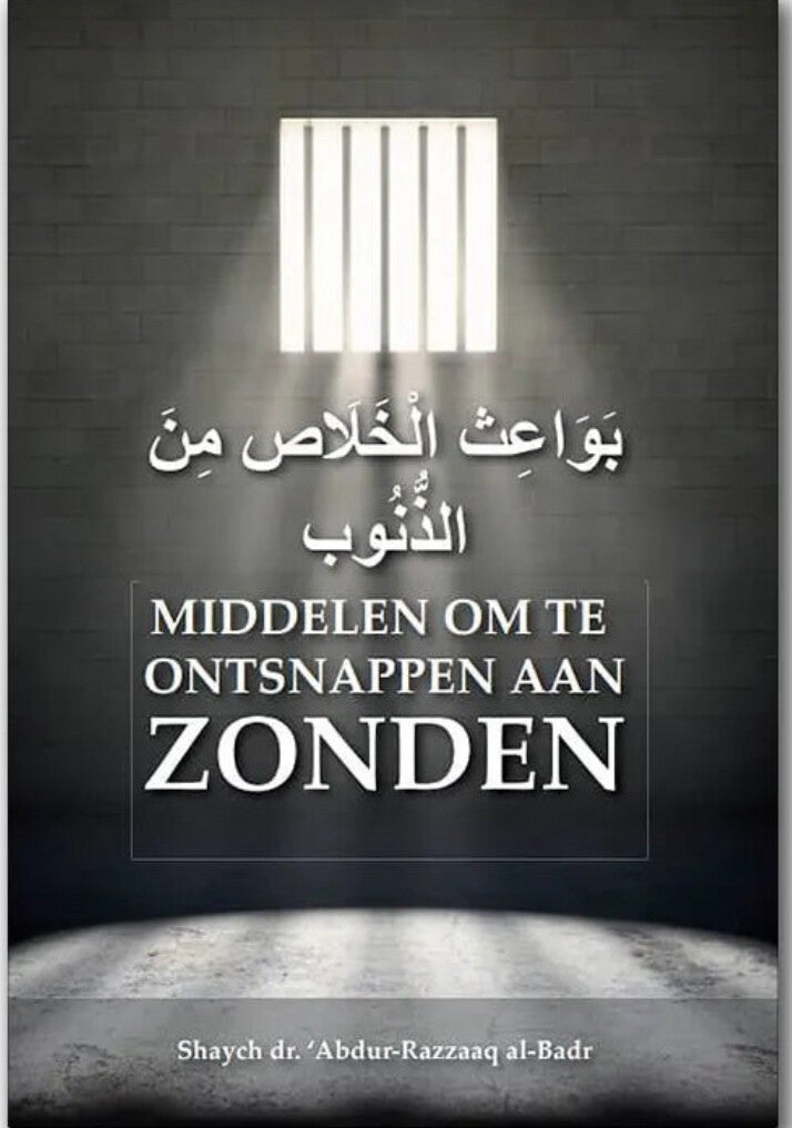 Middelen om te ontsnappen aan de zonden