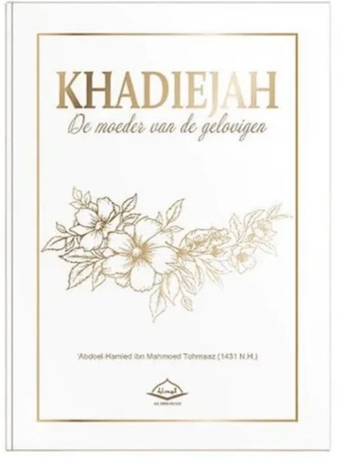 Khadijah