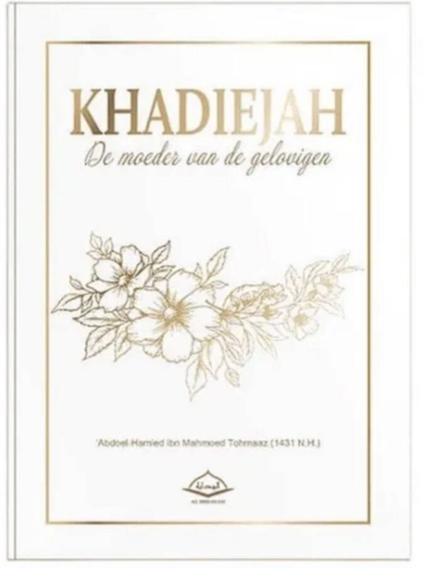 Khadijah