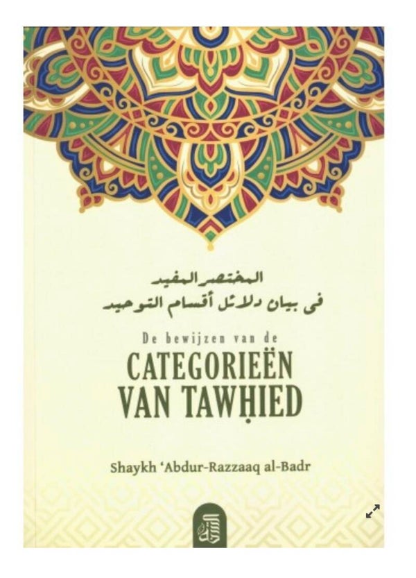 De bewijzen van de categorieën van Tawhied