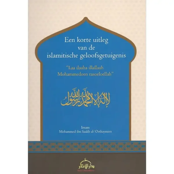 Een korte uitleg van de islamtische geloofsovertuiging