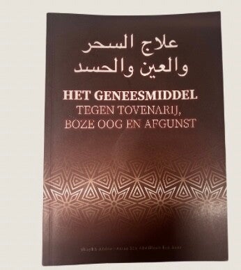 Het geneesmiddel tegen tovenarij boze oog en afgunst
