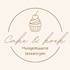 Cake &amp; Koek