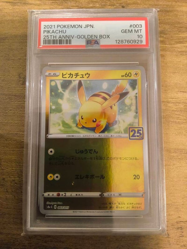 2021 Pokemon JPN Pikachu 25th Anniv-Golden Box #003