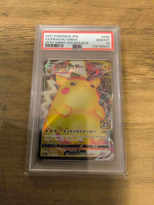2021 Pokemon JPN FA/Pikachu VMAX 25th Anniv-Golden Box #006