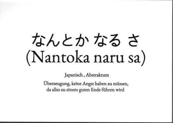 WS: Nantoka naru sa