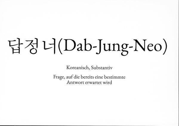 WS: Dab-Jung-Neo