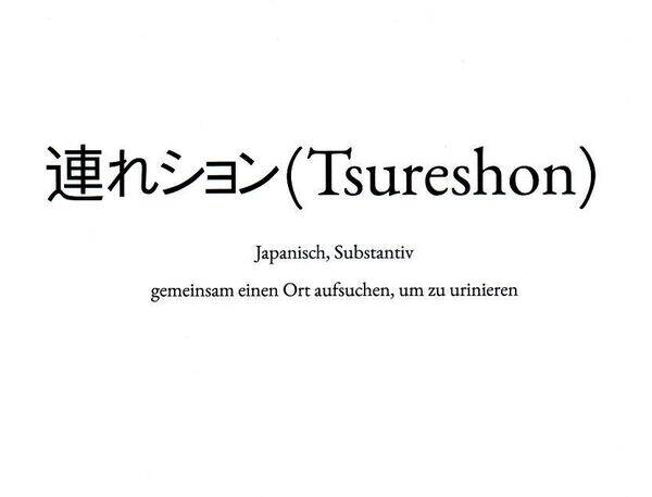 WS: Tsureshon