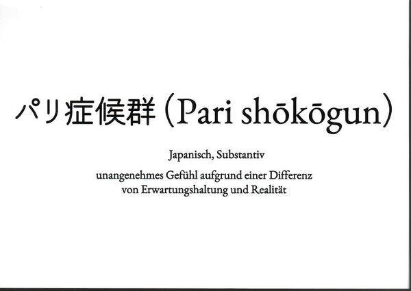 WS: Pari shokogun