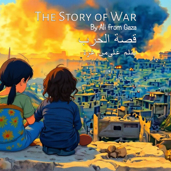 The Story of War by Ali from Gaza