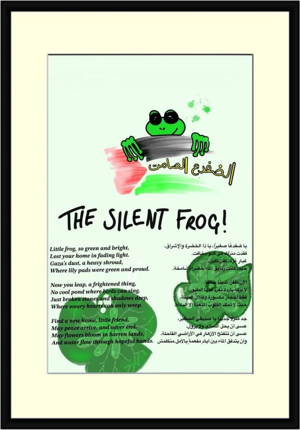 “The Silent Frog” – Original Framed Print & Poem by Amr (Age 18)