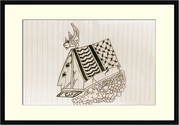 Farah from Gaza - Age 16