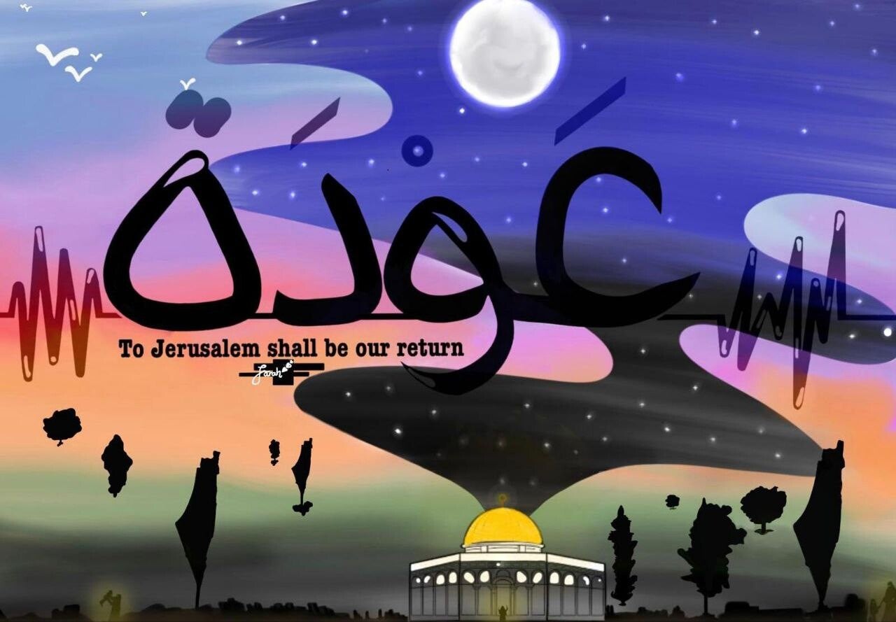 Awda: To Jerusalem shall be our return