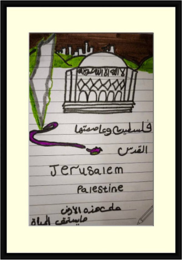 Yusuf from the West Bank