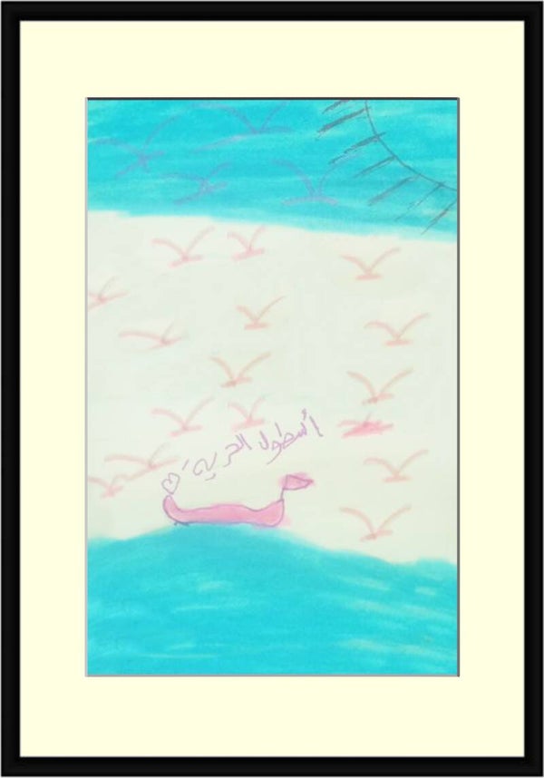“Freedom’s Horizon” – Original Framed Print by Raghad (Age 16)