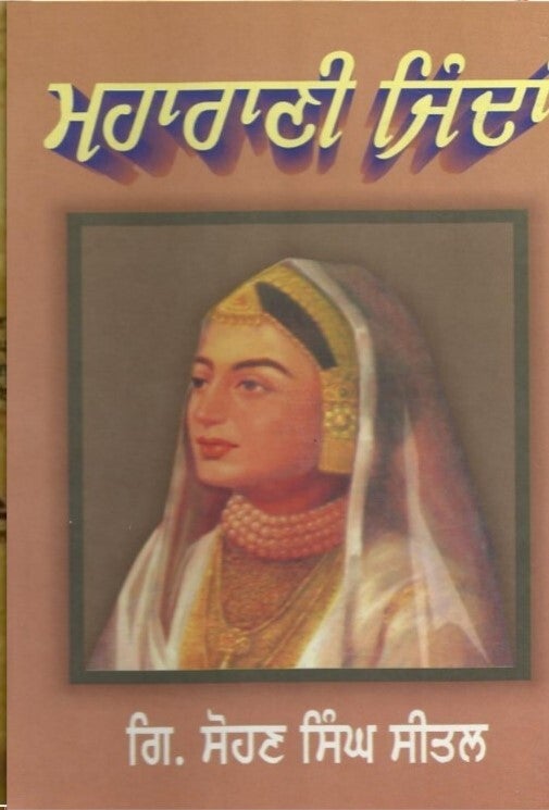 Maharani Jinda