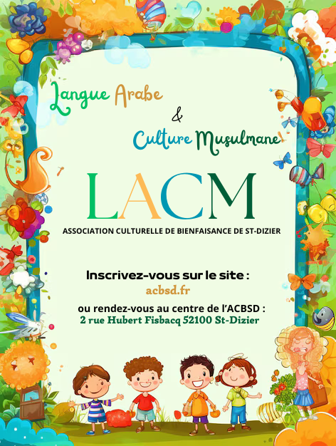 Lacm