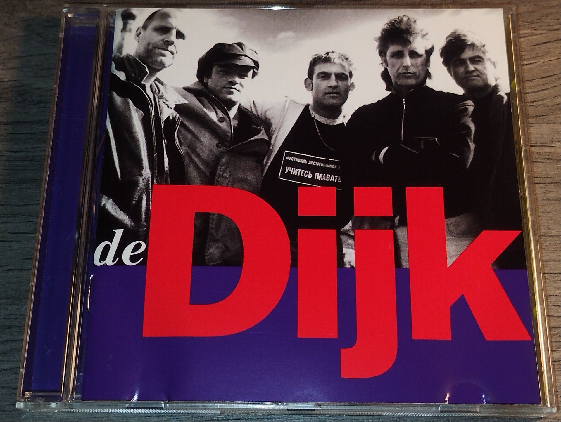 De Dijk - Het Beste Van