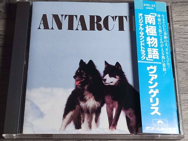 Vangelis - Antarctica (Japan 1984)