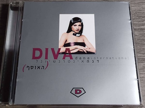 Dana International - Diva