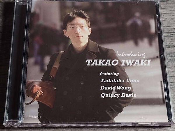 Takao Iwaka - Introducing