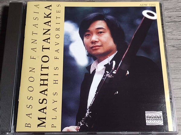 Masahito Tanaka - Bassoon Fantasia