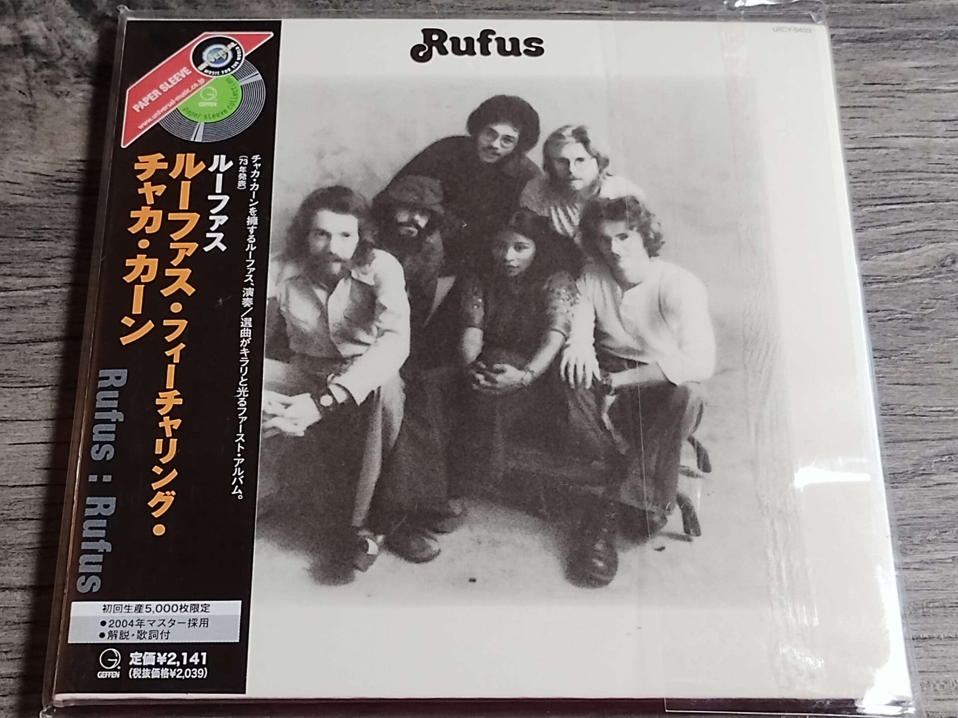 Rufus - Rufus (Digisleeve Japan 2004)
