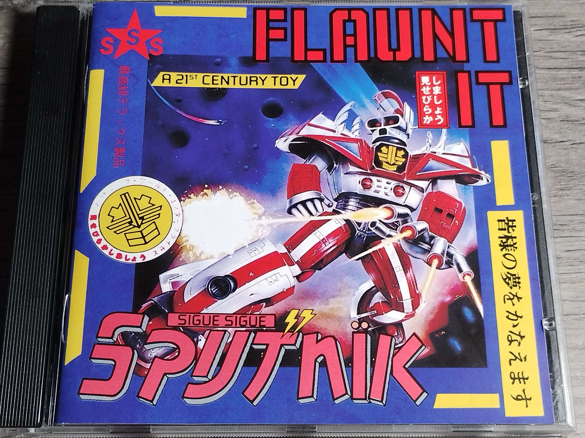 Sigue Sigue Sputnik - Flaunt It