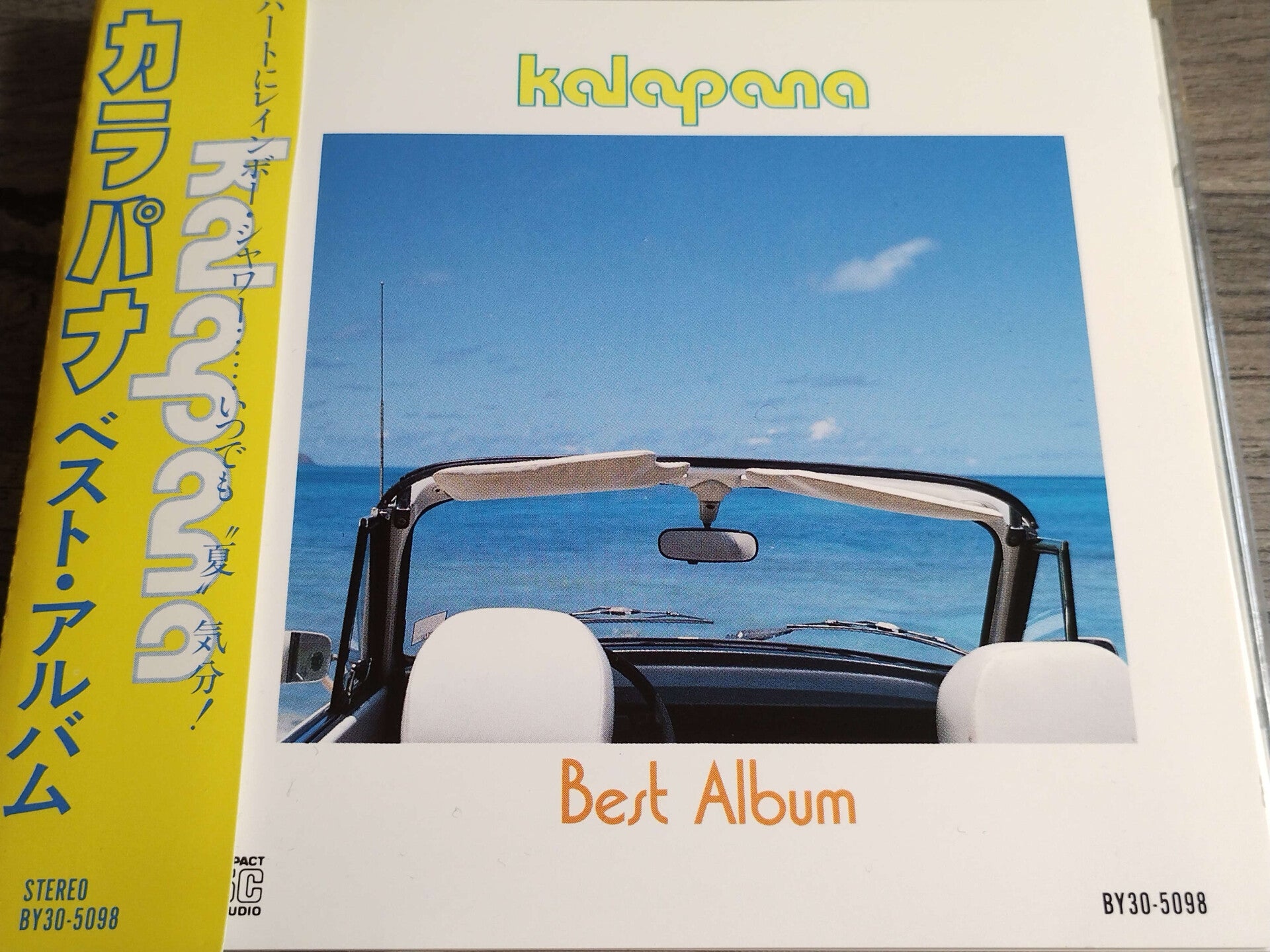 Kalapana - Best Album (Japan)