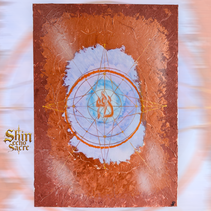 Shin, Écho Sacré. Une œuvre vibratoire où la lettre Shin rayonne au cœur d’une géométrie sacrée. Le relief de la pâte incarne l’ancrage à la Terre, tandis que le symbole diffuse sa vibration de feu sacré et d’harmonie. Différentes techniques 50x70cm 