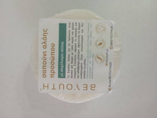 Aloe vera soap