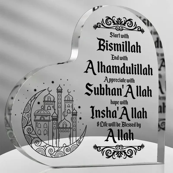 Islamic Sayings Calligraphy