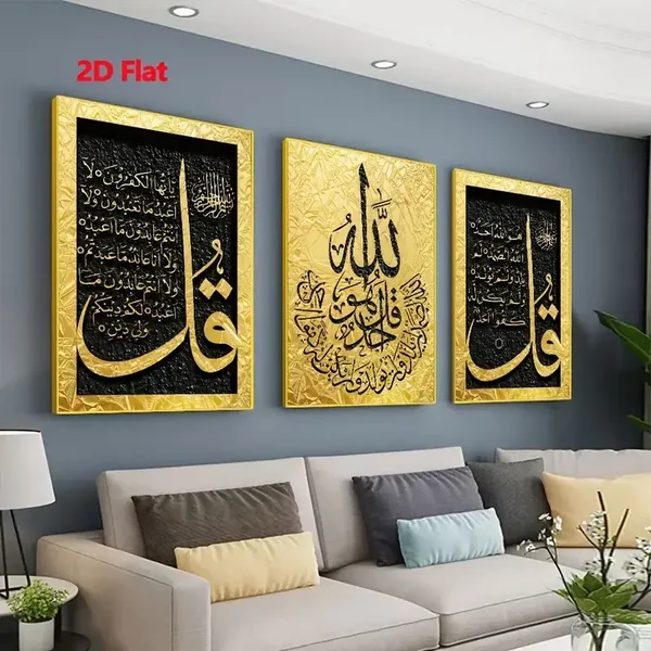 Islamic Art Calligraphy