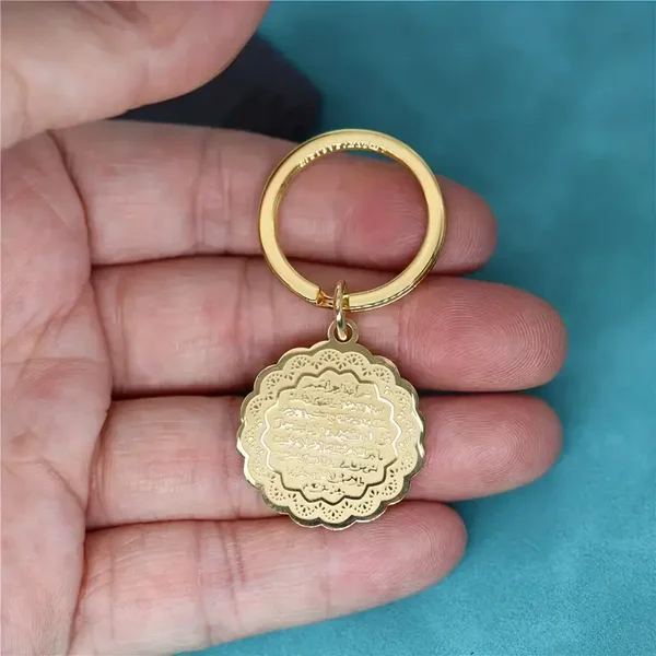 Ayat Al Kursi Verse Engraved Stainless Steel Keychain