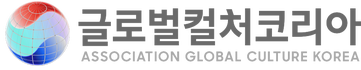 Global Culture Korea