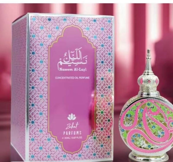 Naseem al Layl
