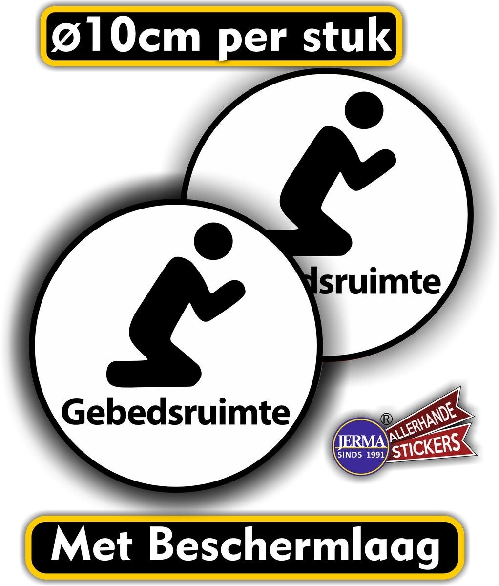 Gebedsruimte deur sticker set zwart, wit (1164.60)