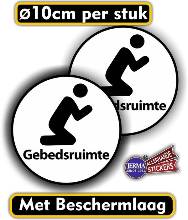 Gebedsruimte deur sticker set zwart, wit (1164.60)