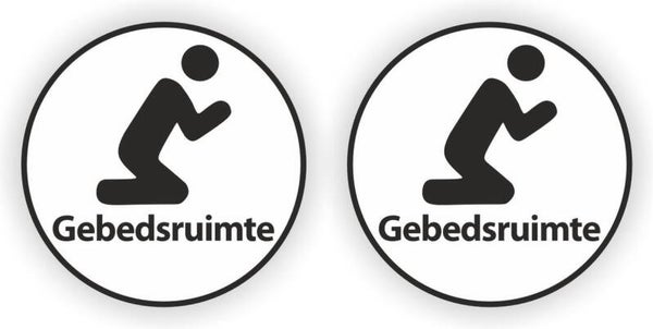 Gebedsruimte deur sticker set zwart, wit (1164.60)