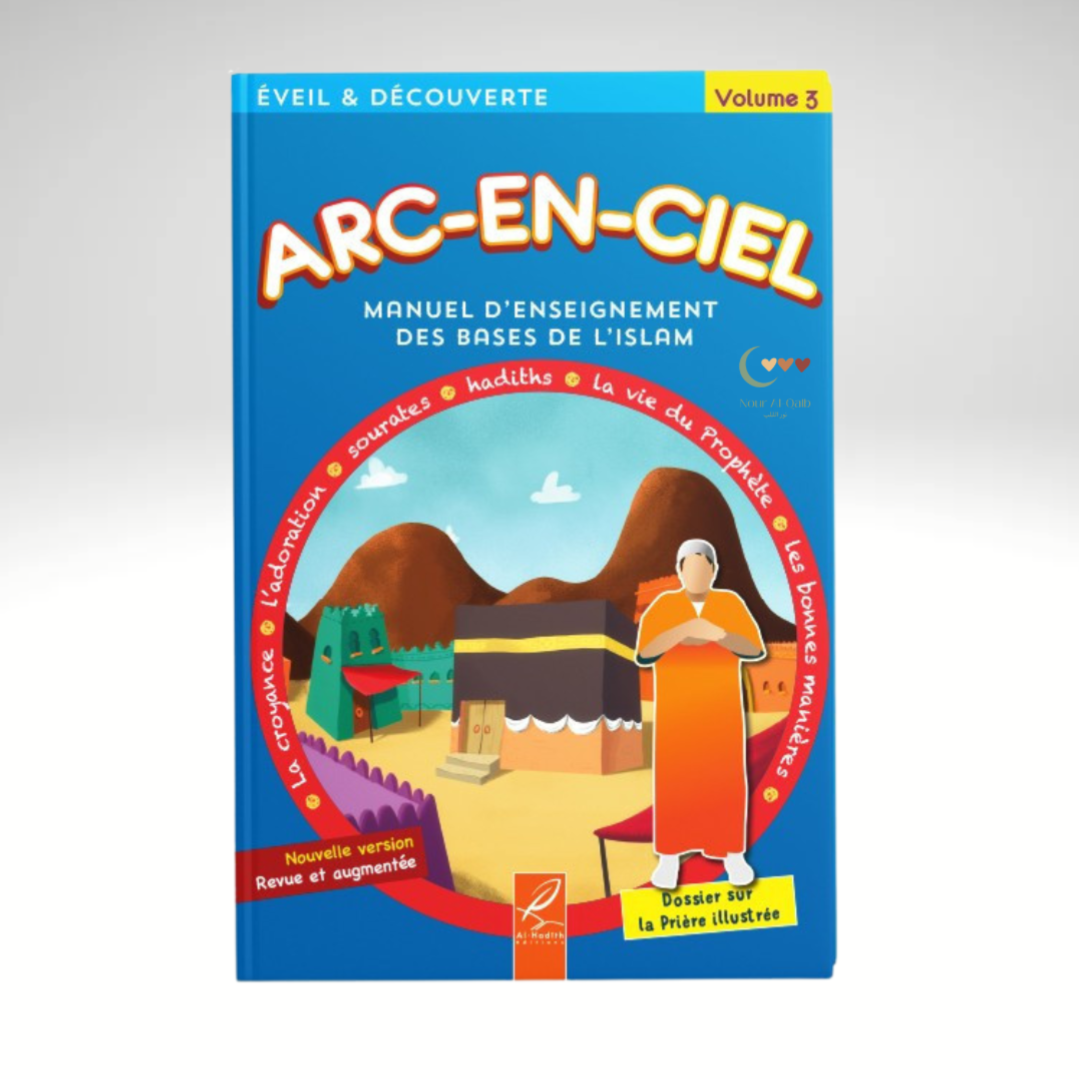 Arc-en-ciel - Manuel d'enseignement des bases de l'islam - Volume 3 - al-Hadith