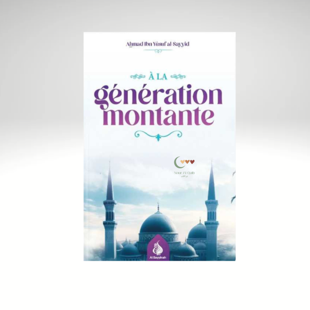 À la génération montante - Ahmad Ibn Yûsuf al-Sayyid - Al Bayyinah