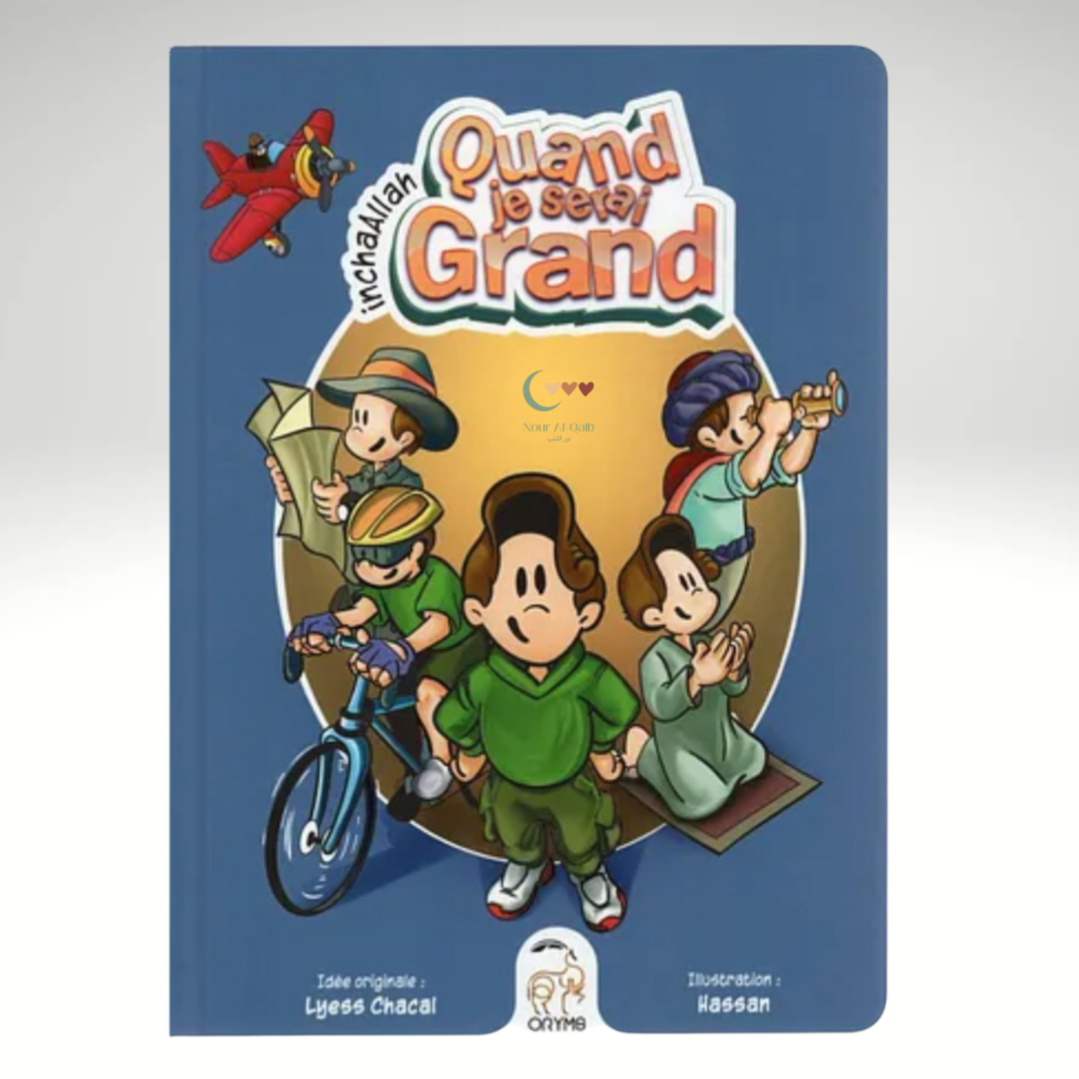 Quand je serai grand inchaAllah - Lyess Chacal - ORYMS