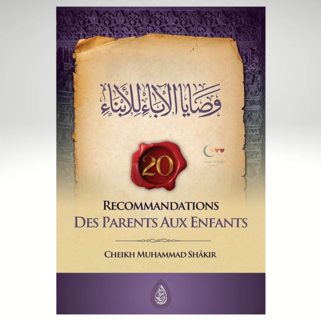 20 recommandations des parents aux enfants - Muhammad Shâkir - IBN BADIS