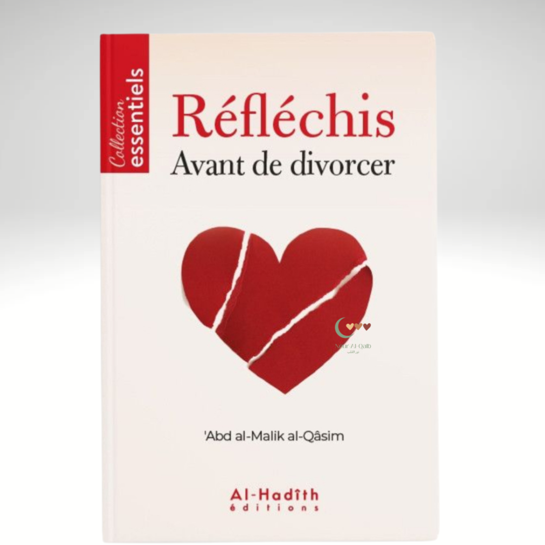 Réfléchis avant de divorcer - ‘Abd al-Malik al-Qâsim - AL-HADÎTH