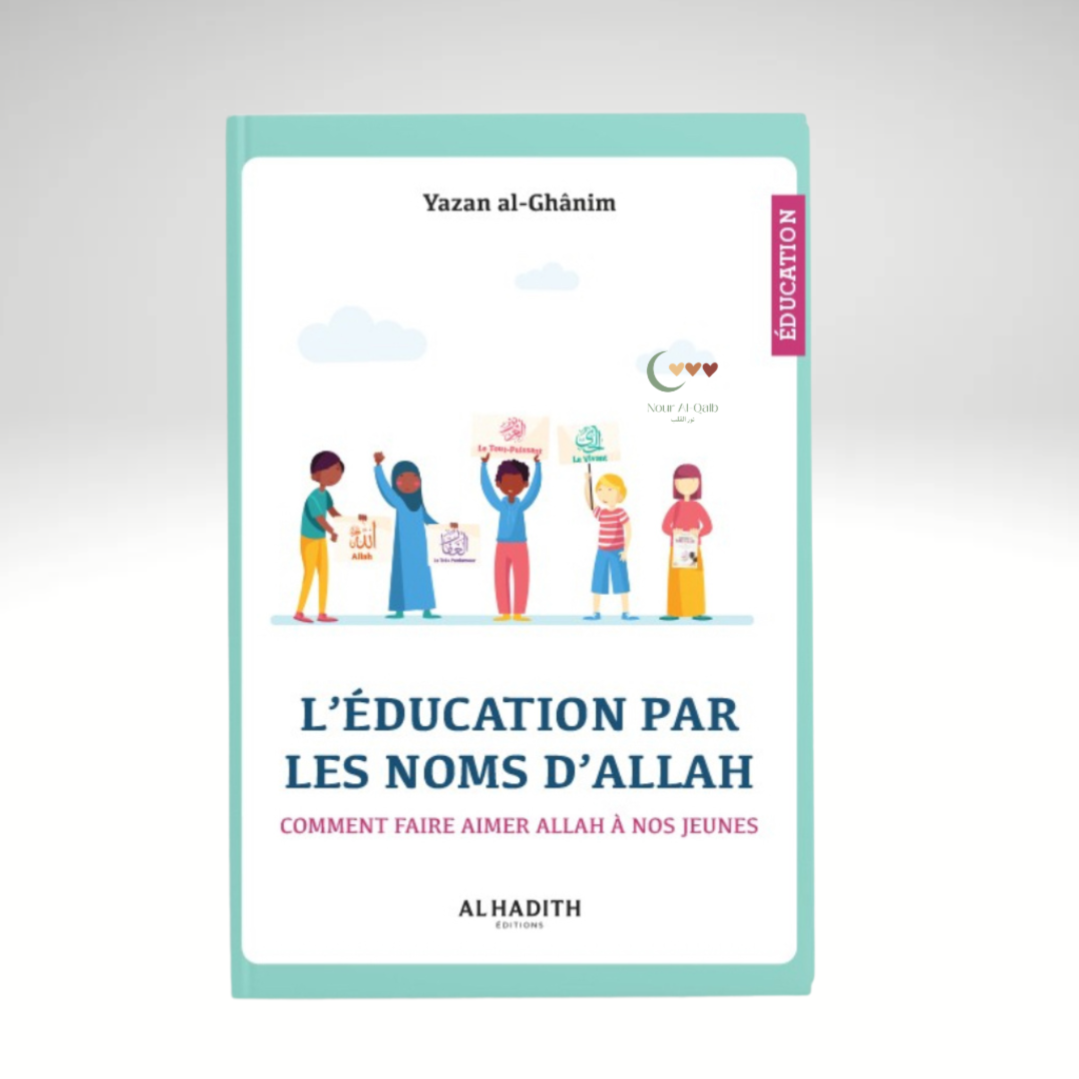 L’éducation par les noms d’Allah, comment faire aimer Allah à nos jeunes - Yazan al-Ghânim - AL-HADÎTH