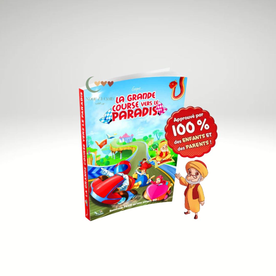 La grande course vers le Paradis - SANA