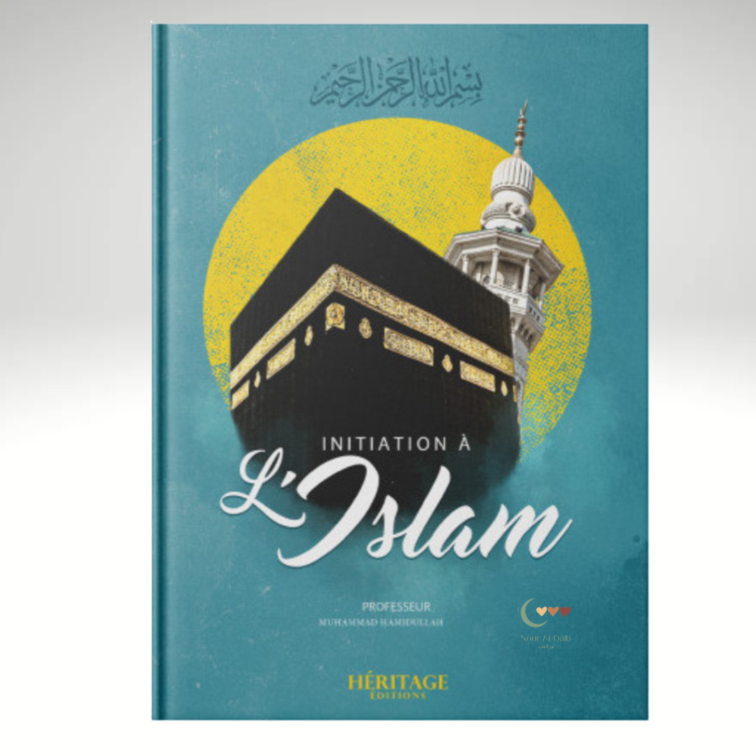 Initiation à l'islam - Muhammad Hamidullah - Héritage