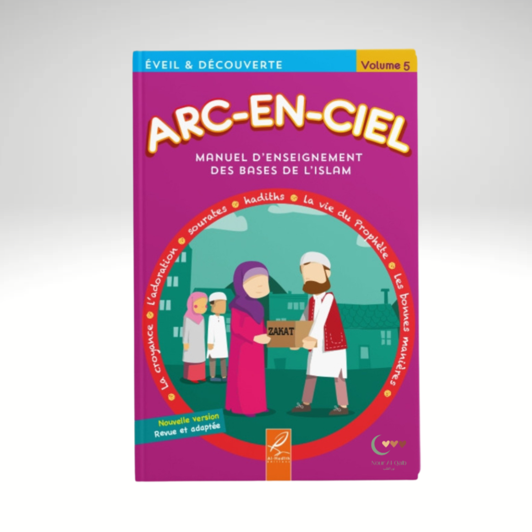 Arc-en-ciel - Manuel d'enseignement des bases de l'islam - Volume 5