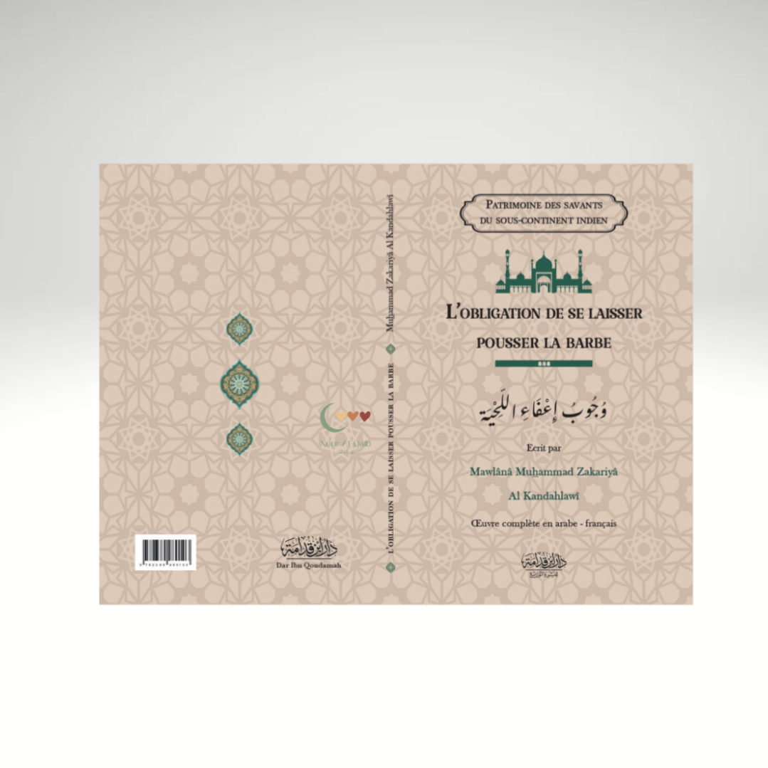 L'obligation de se laisser pousser la barbe - Zakariya Al Kandahlawi - Dar Ibn Qoudamah